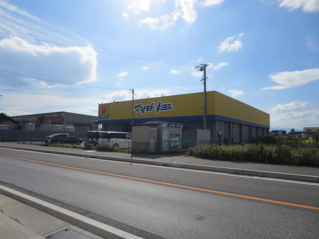 ドラックストア　ヘルスバンク明地店（ドラッグストア）まで1221m