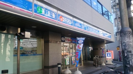 コンビニ　ローソン目黒大鳥神社前店（コンビニ）まで130m