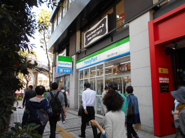 コンビニ　ファミリーマート武蔵小杉駅前店（コンビニ）まで75m
