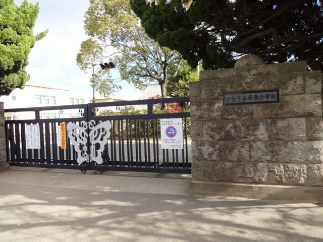 小学校　千葉市立蘇我小学校（小学校）まで260m