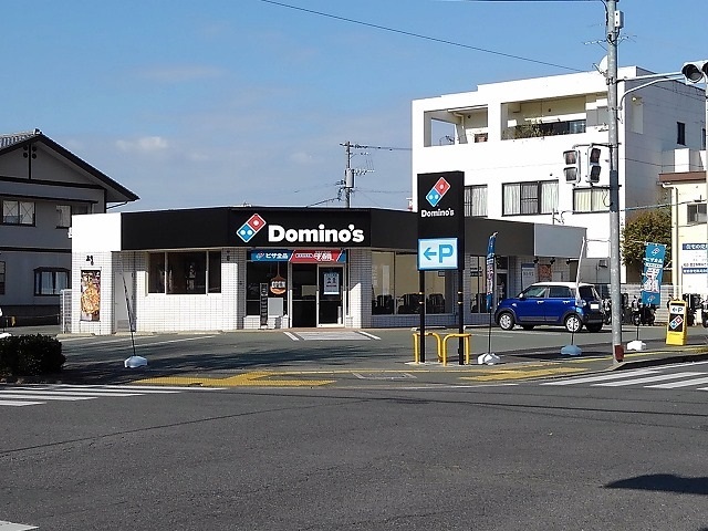 飲食店　ドミノ・ピザ尾ノ上店（飲食店）まで550m
