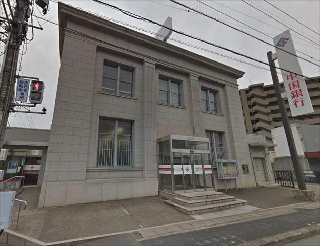 銀行　中国銀行庭瀬支店（銀行）まで255m