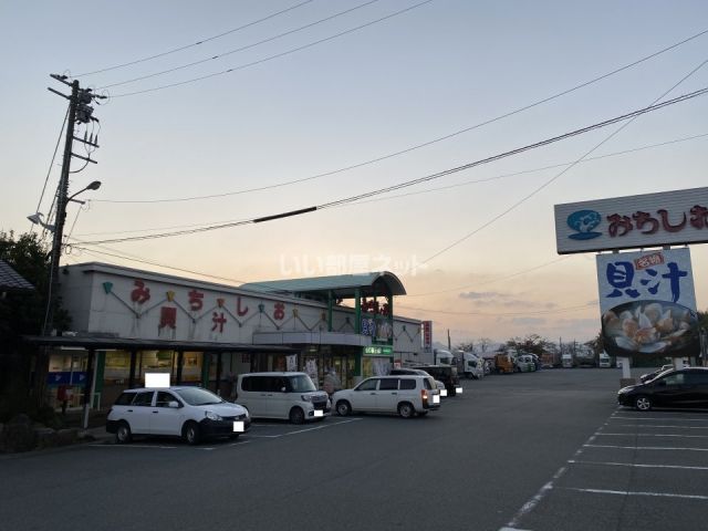 飲食店　ドライブインみちしお（飲食店）まで851m