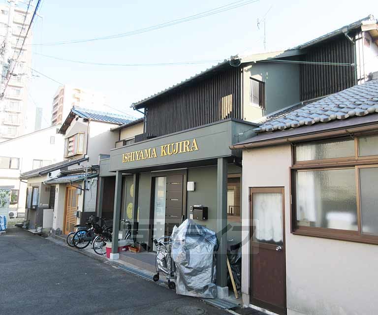 幼稚園・保育園　石山くじら小規模保育園（幼稚園・保育園）まで75m