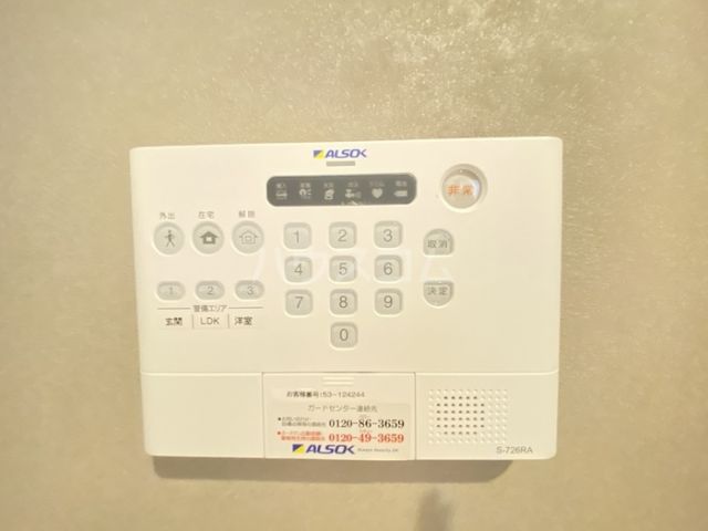 セキュリティ