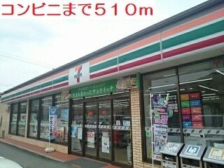 コンビニ　コンビニ（コンビニ）まで510m