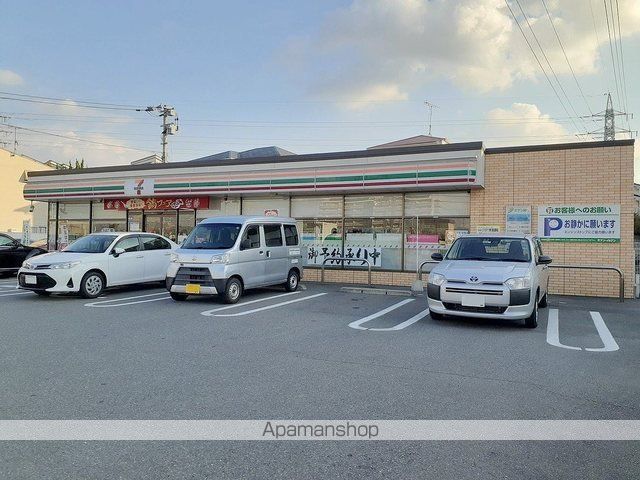 コンビニ　セブンイレブン粕屋内橋店（コンビニ）まで500m