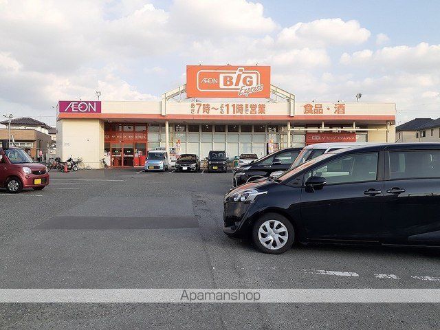 スーパー　ザ・ビッグエクスプレス粕屋店（スーパー）まで650m