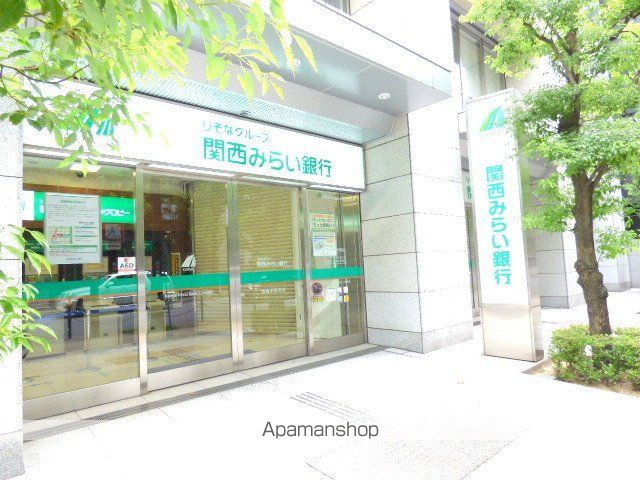 銀行　関西みらい銀行（銀行）まで485m