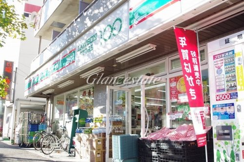 コンビニ　ローソン 川崎登戸店（コンビニ）まで474m