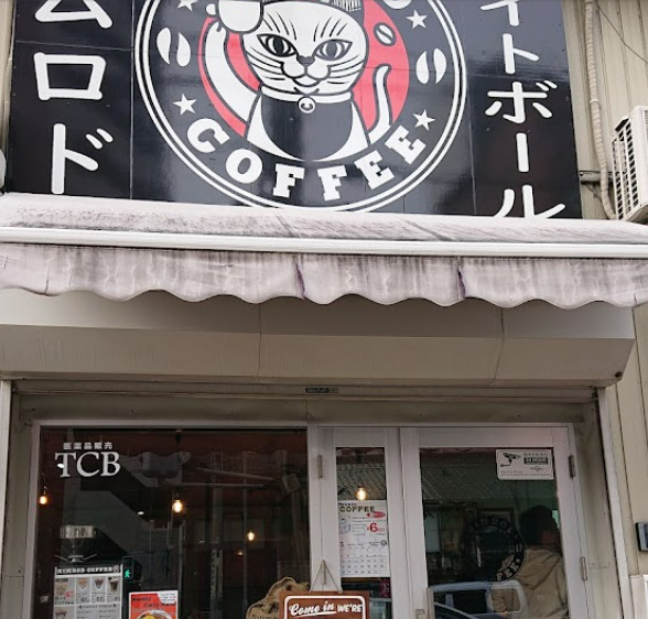 飲食店　NIMROD SPICE BASE(ニムロド スパイス ベー（飲食店）まで376m