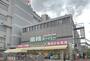 スーパー　業務スーパー 茨木市役所前店（スーパー）まで731m