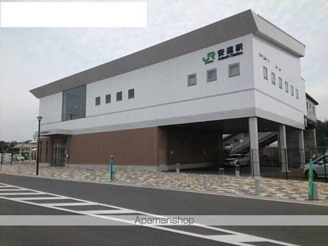 その他　安達駅（その他）まで910m
