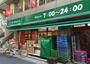 スーパー　まいばすけっと学芸大学東口店（スーパー）まで509m