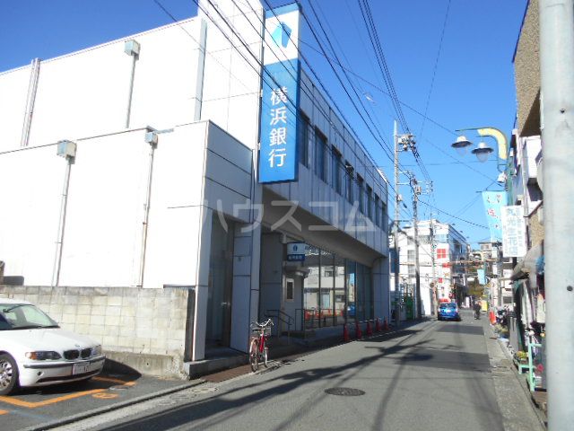 銀行　横浜銀行 西谷支店（銀行）まで554m
