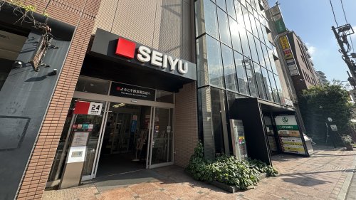スーパー　西友 国立店（スーパー）まで301m