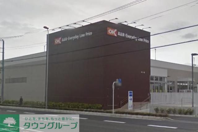 コンビニ　OKストア　下九沢店（コンビニ）まで1300m