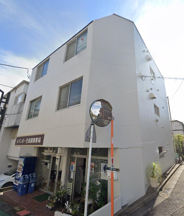 ドラックストア　レインボー生田調剤薬局（ドラッグストア）まで85m
