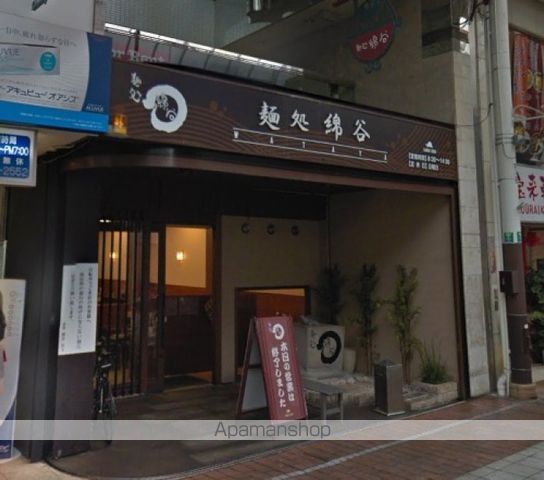 飲食店　麺処　綿谷　高松店（飲食店）まで37m