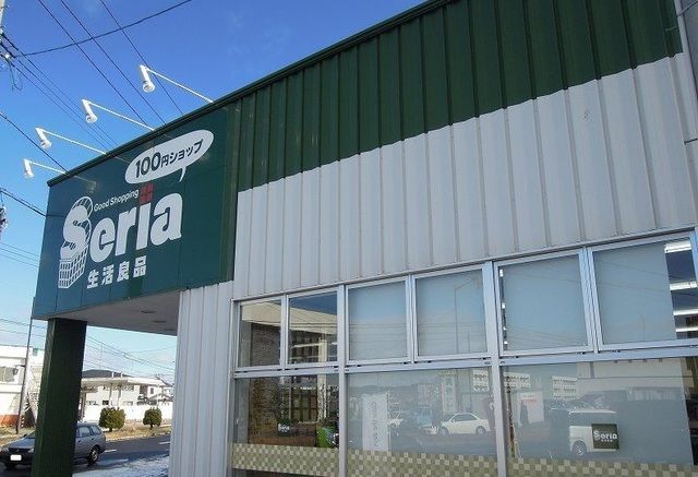 その他　Seria生活良品 八戸一番町（その他）まで850m