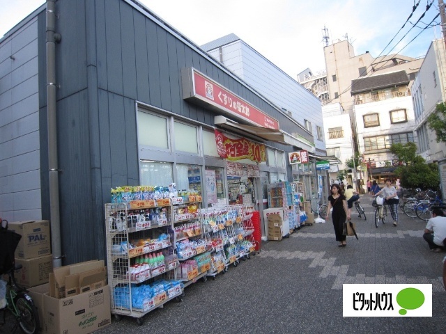 ドラックストア　くすりの福太郎谷津駅前店（ドラッグストア）まで682m