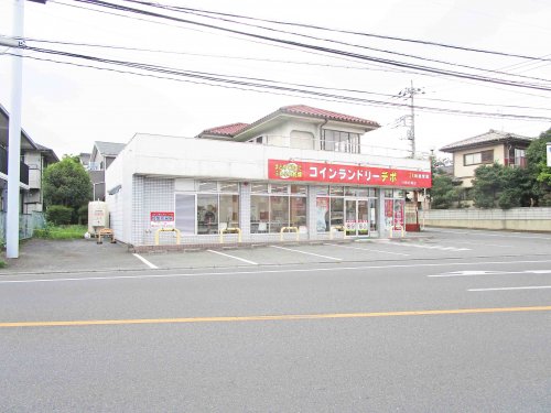 その他　コインランドリーデポ川越的場店（その他）まで813m