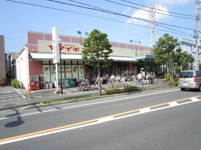 スーパー　ヤマイチ（スーパー）まで668m