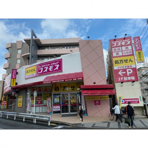 ドラックストア　マンション1Fはドラッグストア（ドラッグストア）まで80m