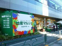 スーパー　地産マルシェ中野店（スーパー）まで448m