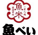 飲食店　魚べい さがみ野店（飲食店）まで1337m