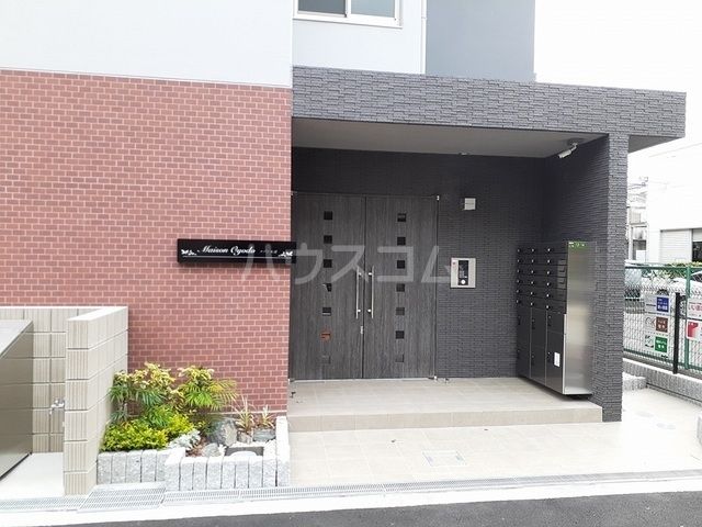 メゾン大淀の外観写真