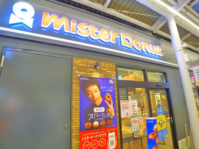 杉本ハイツの周辺写真