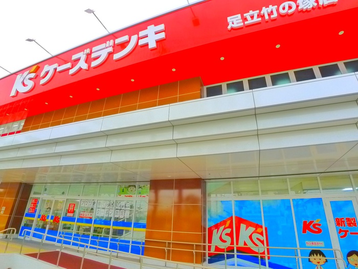 杉本ハイツの周辺写真