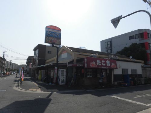 スーパー　スーパーマーケット ライズ（スーパー）まで1057m