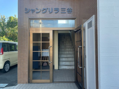 シャングリラ三谷の外観写真