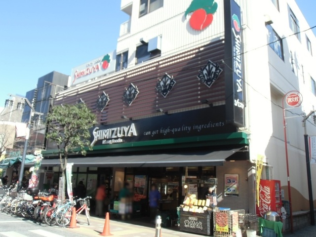 スーパー　シミズヤ烏山店（スーパー）まで135m