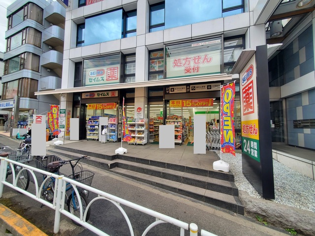 ドラックストア　ドラッグセイムス千歳烏山店（ドラッグストア）まで333m