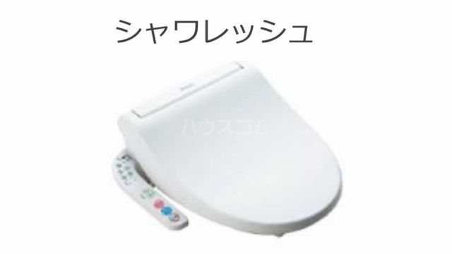 シェルル・スターテラス鷲津のトイレ写真