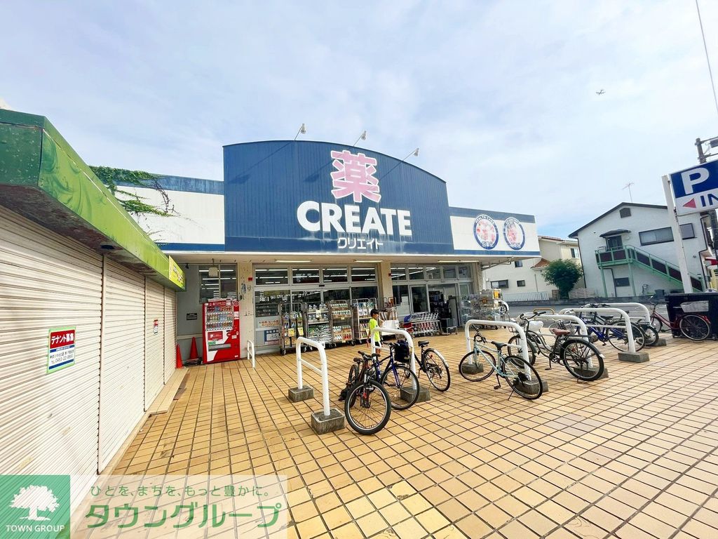 ドラックストア　クリエイトエス・ディー辻堂東海岸店（ドラッグストア）まで610m