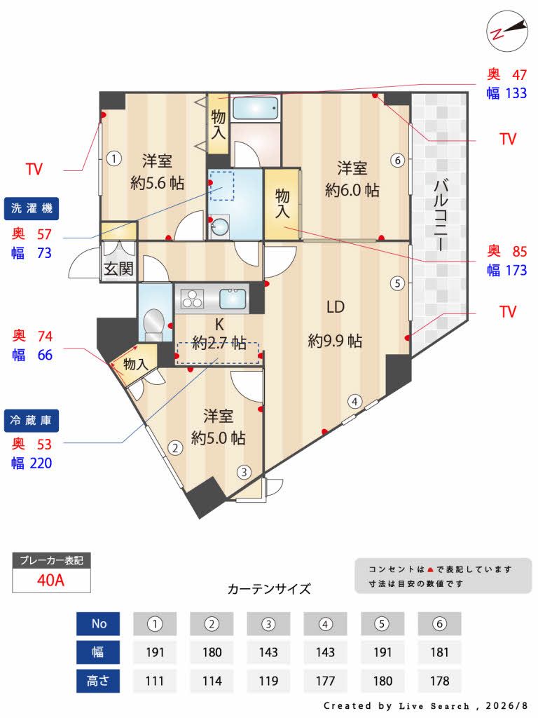 グローブハイツ丘上の間取り写真