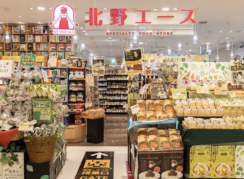 スーパー　北野エース東京スカイツリータウンソラマチ店（スーパー）まで184m