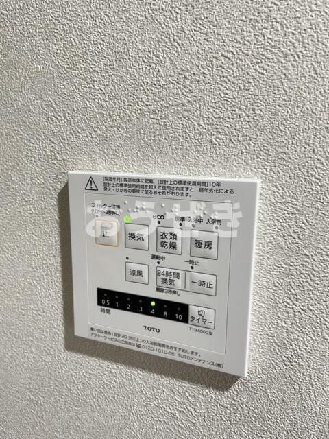 その他設備　浴室乾燥機