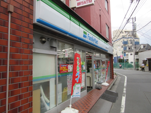コンビニ　ファミリーマート池袋本町一丁目店（コンビニ）まで412m