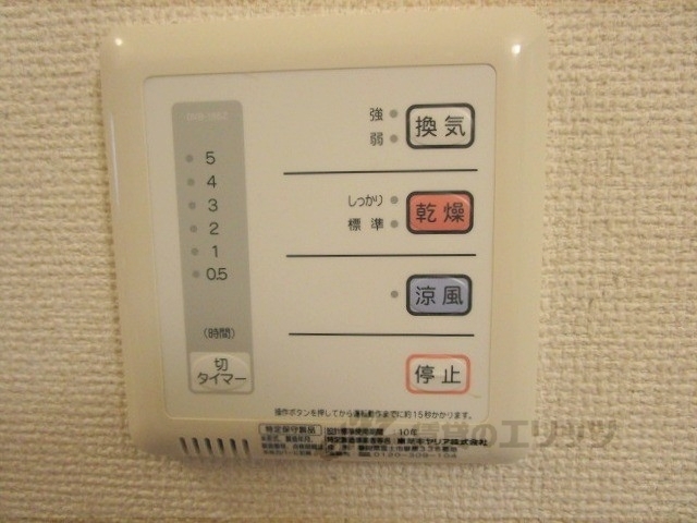 その他設備　浴室乾燥機