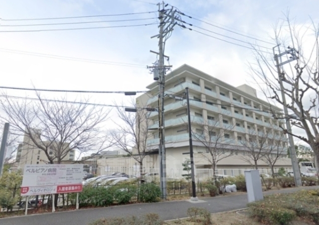 病院　ベルピアノ病院（病院）まで2075m
