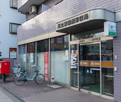 郵便局　足立東綾瀬郵便局（郵便局）まで593m
