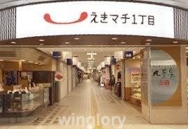 No.87 MARIAGE STATIONの周辺写真