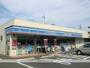 コンビニ　ローソン静岡東千代田１丁目店（コンビニ）まで764m