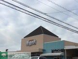 スーパー　主婦の店長浦店（スーパー）まで1870m