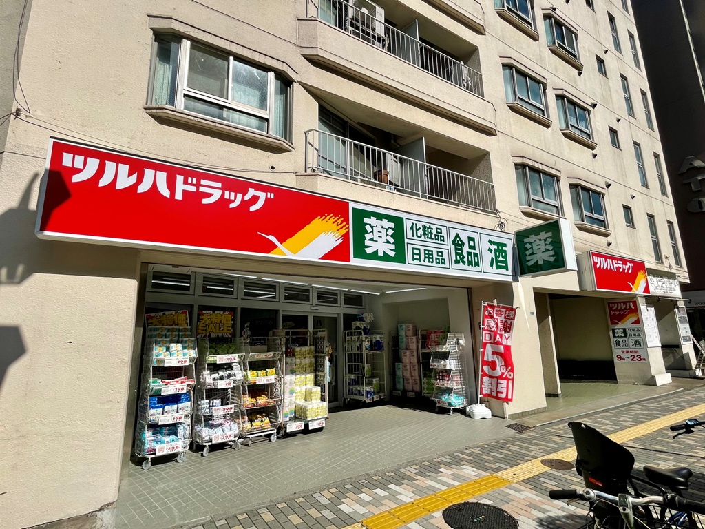 ドラックストア　ツルハドラッグ渋谷東店（ドラッグストア）まで250m